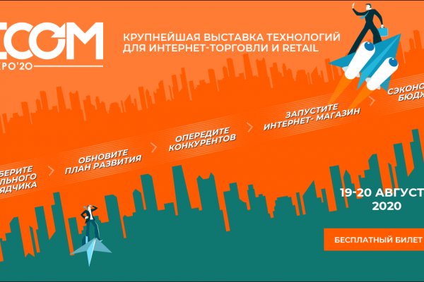 Как найти кракен шоп