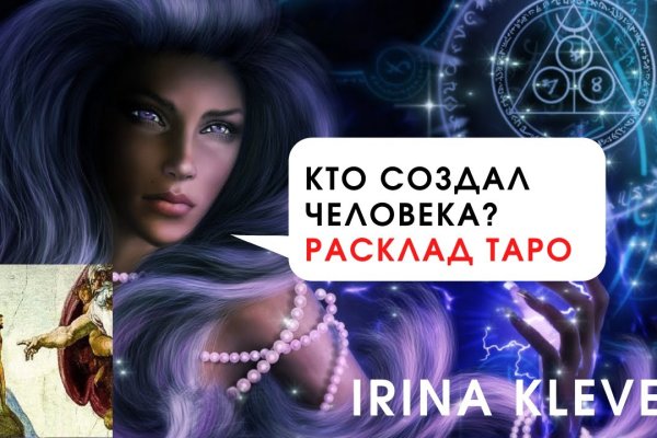 Кракен переход