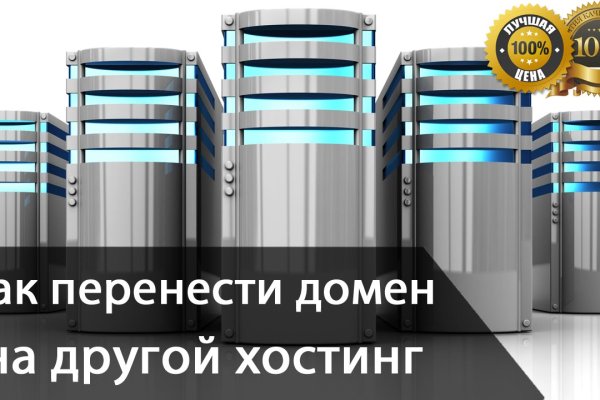 Кракен короткая ссылка