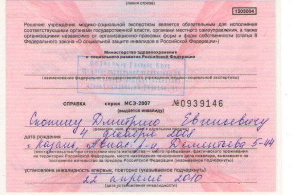 Кракен зеркало орион