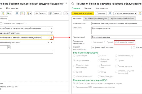 Что за кракен маркет