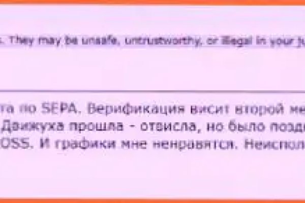 Ошибка на сервере кракен
