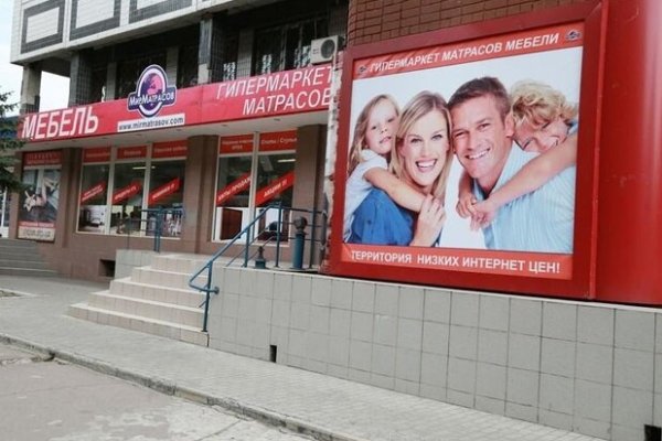 Кракен наркотики россия