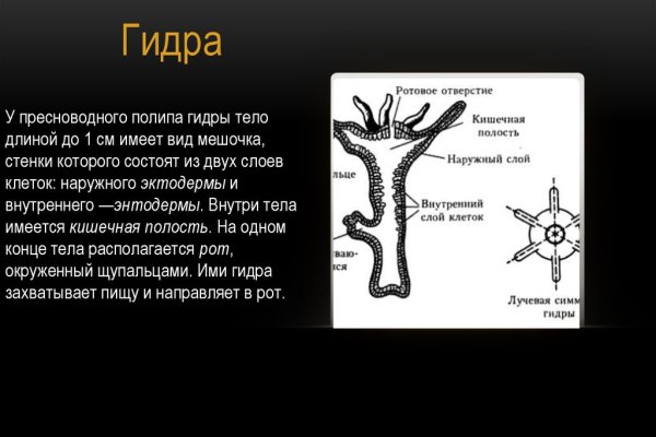 Нарко маркетплейсы