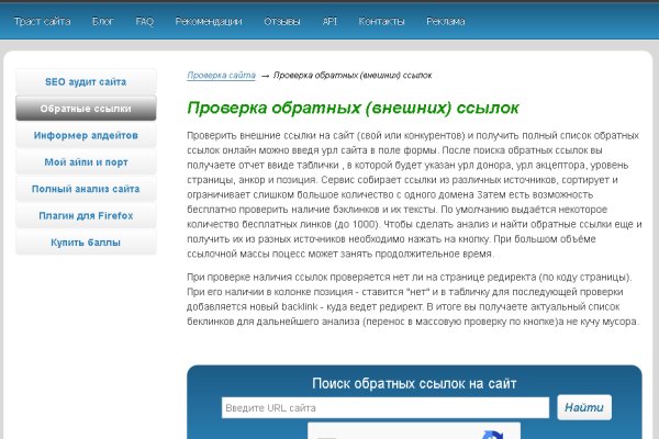 Как зайти на кракен через тор браузер