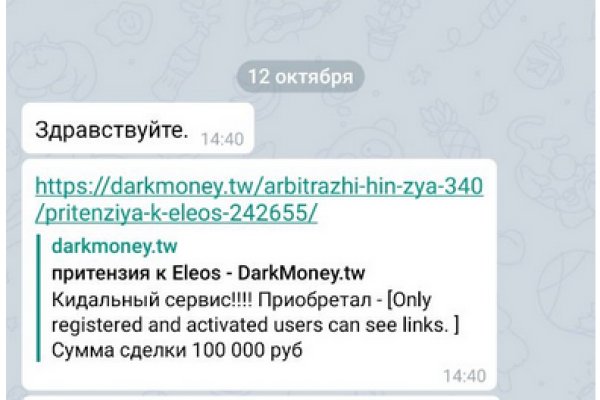 Kraken зеркала gigageek ru
