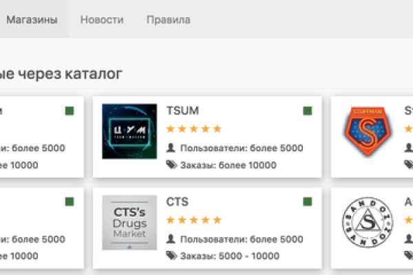 Ссылка на кракен 11