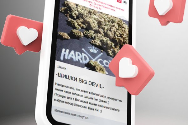 Сайты с наркотиками