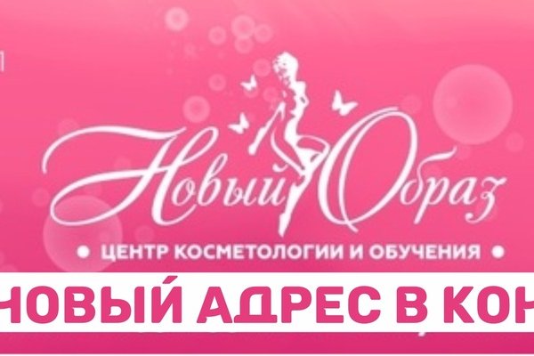 Кракен вход на сайт