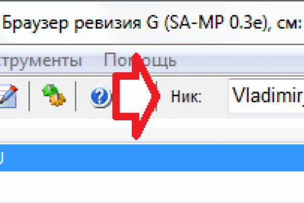 Кракен ссылка на рабочее зеркало