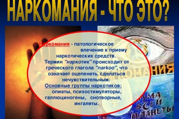 Кракен даркнет в тор
