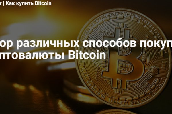 Кракен купить мефедрон