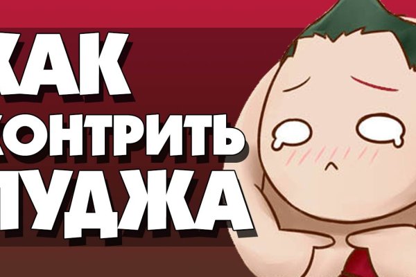 Как зайти на кракен в тор браузере