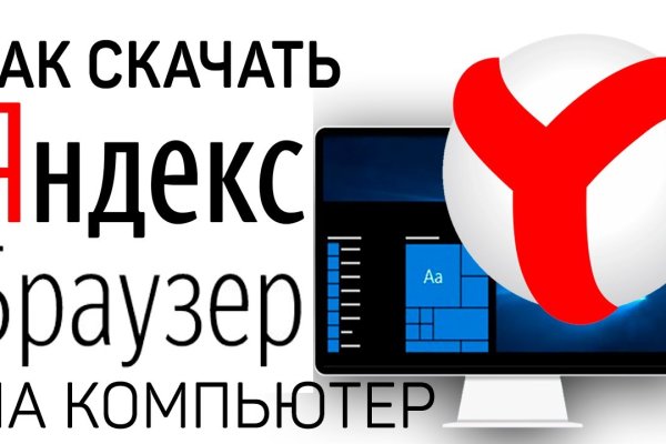 Сайт кракен 24