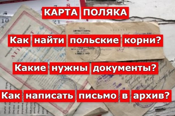 Kraken at сайт