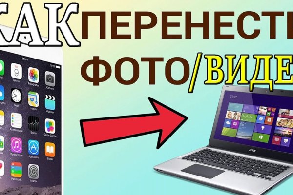 Кракен соль