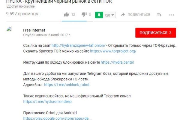 Даркнет кракен отзывы о платформе