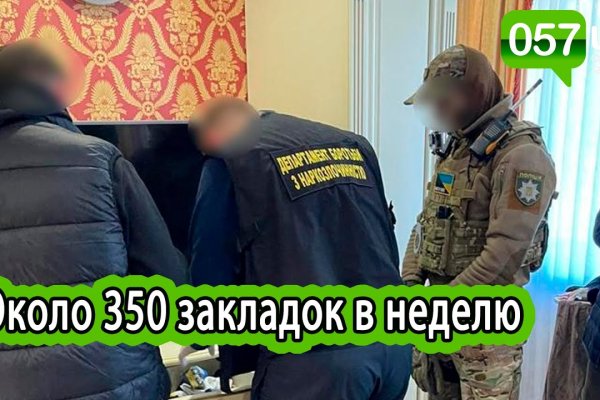 Тор браузер кракен