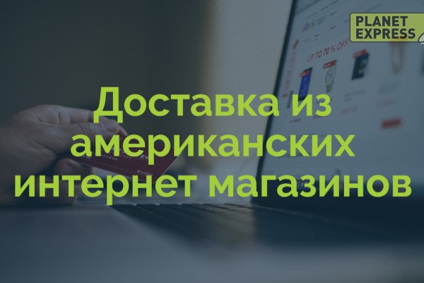Кракен дарк сайт