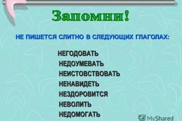 Что за приложение кракен