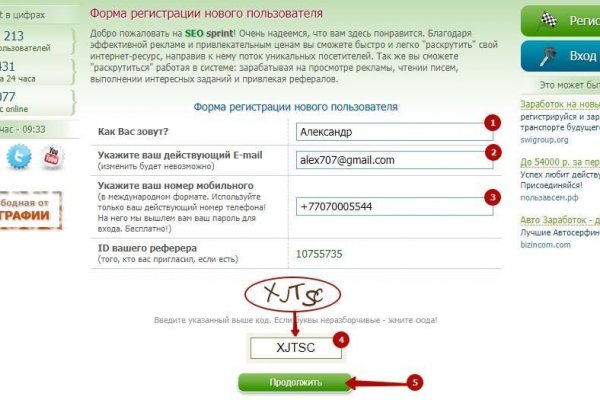 Кракен ссылка 2025