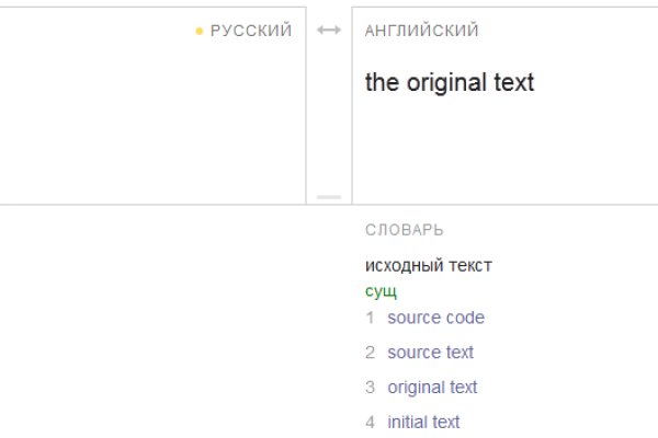 Кракен ссылка зеркало