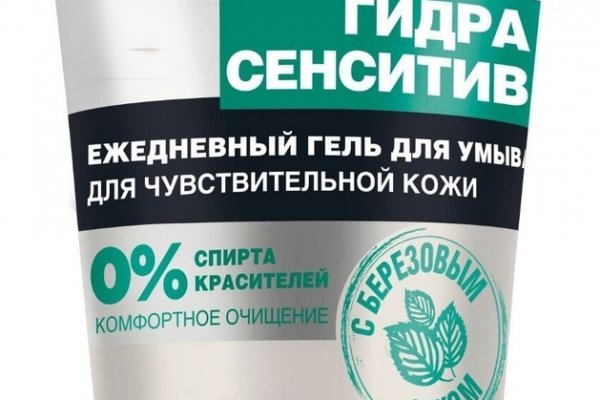 Кракен дарк сайт
