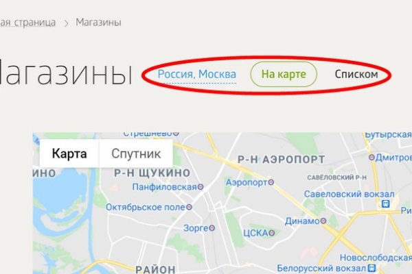Кракен маркетплейс ссылка тг