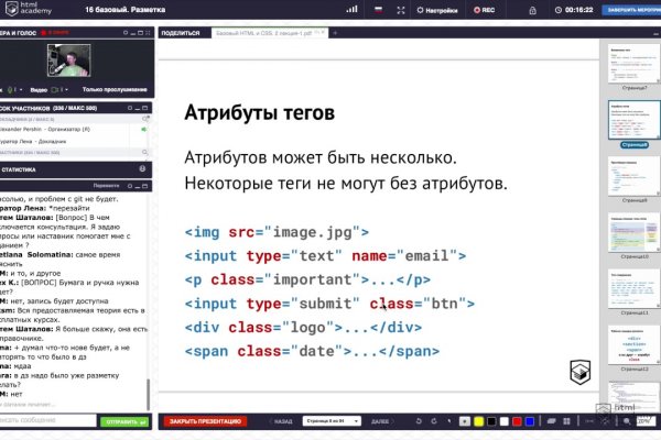 Кракен что это магазин