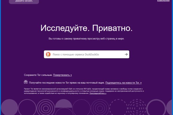 Кракен марке