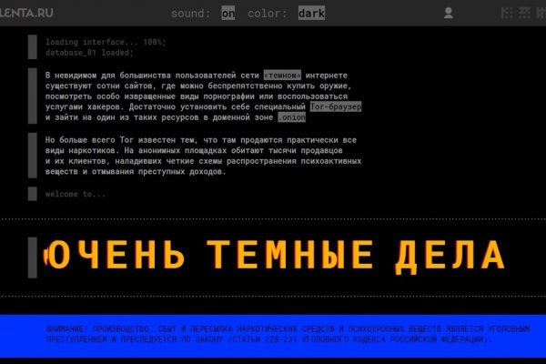 Что с кракеном сайт