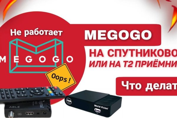 Как зайти на кракен без тора