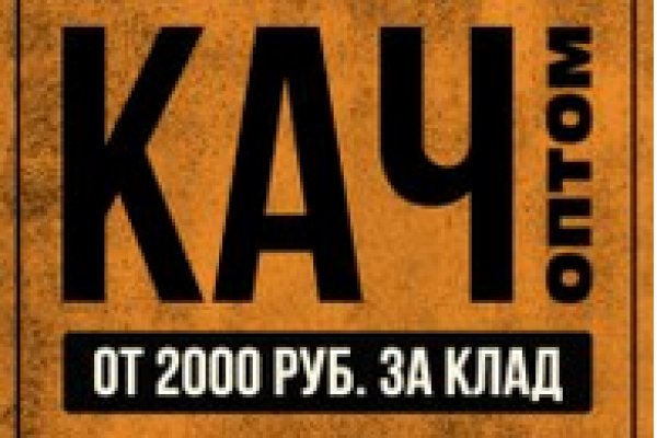 Кракен клир ссылка