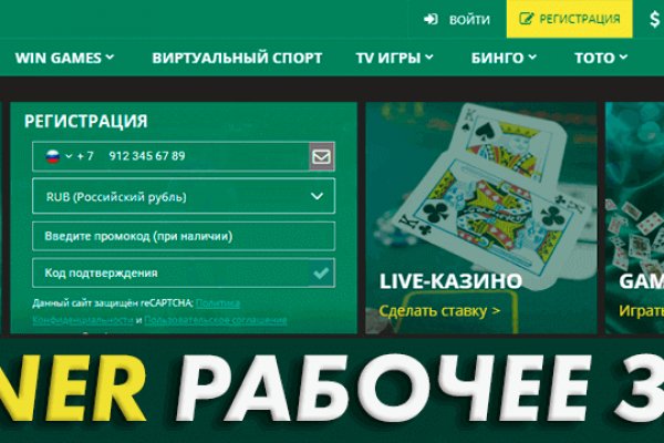Магазин веществ кракен