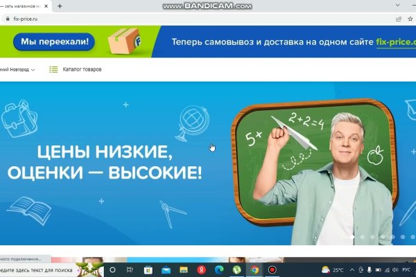 Кракен без впн