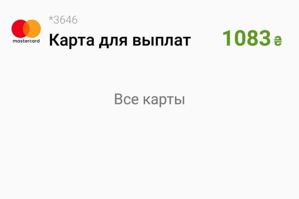 Как выйти на кракен
