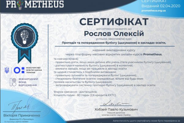 Кракен даркнет ссылка на сайт