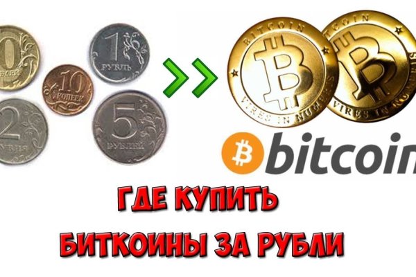 Как зайти на площадку кракен