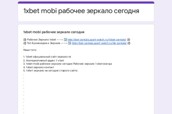 Зайти на кракен