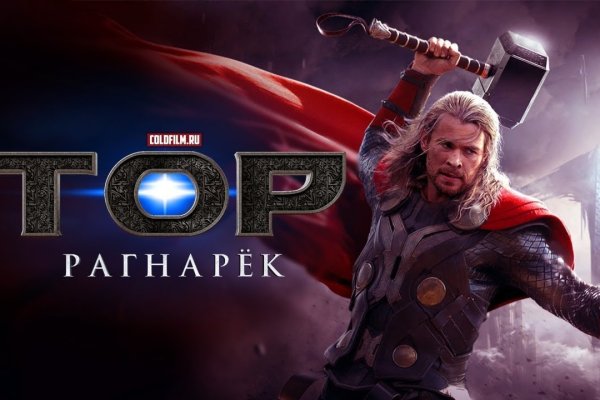 Где брать ссылки на кракен