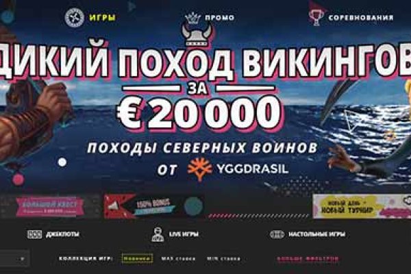 Kraken russia