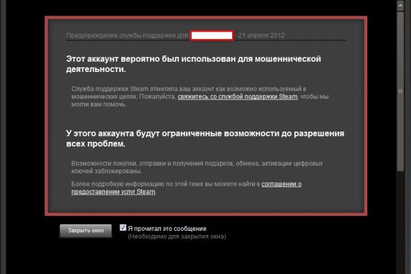 Кракен сайт 18