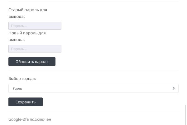 Список луковых tor сайтов