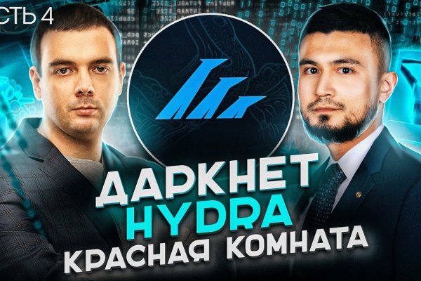 Kraken оригинальная ссылка