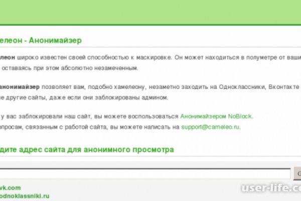 Как зайти на кракен