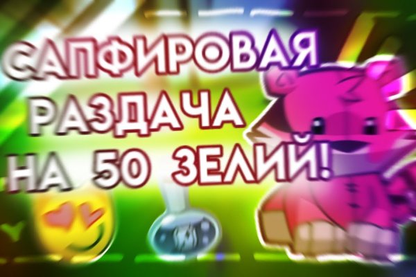 Кракен ссылка на сайт com