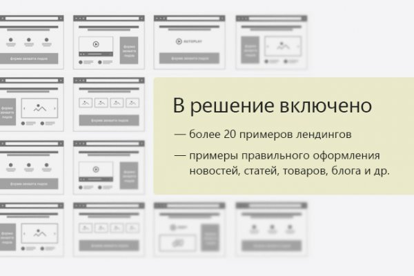 Как зайти в кракен с айфона