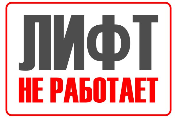 Кракен даркнет тор