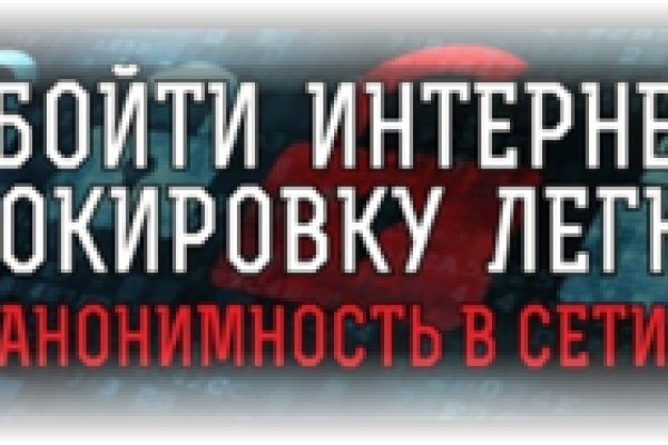 Ссылки на сайты в даркнете